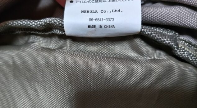 オーシャンアンドグラウンドのタグ